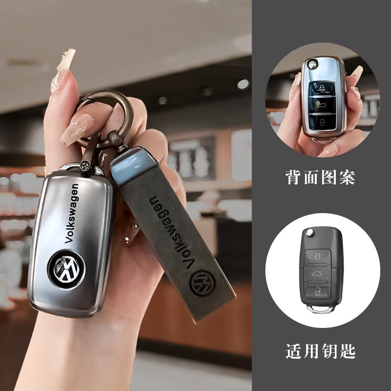 For VW Soft TPU Car Key Case Cover Shell For VW Volkswagen Polo Tiguan Passat B5 B6 B7 Golf 4 5 6 MK6 Jetta Lavida Keychain Ac