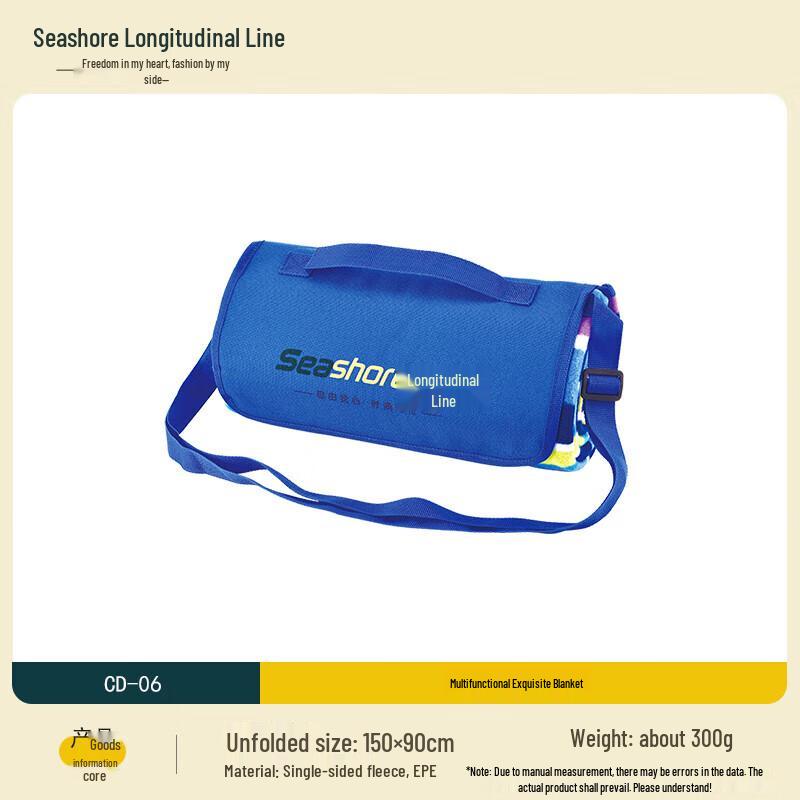 Seashore Multi-functional Blanket CD-06