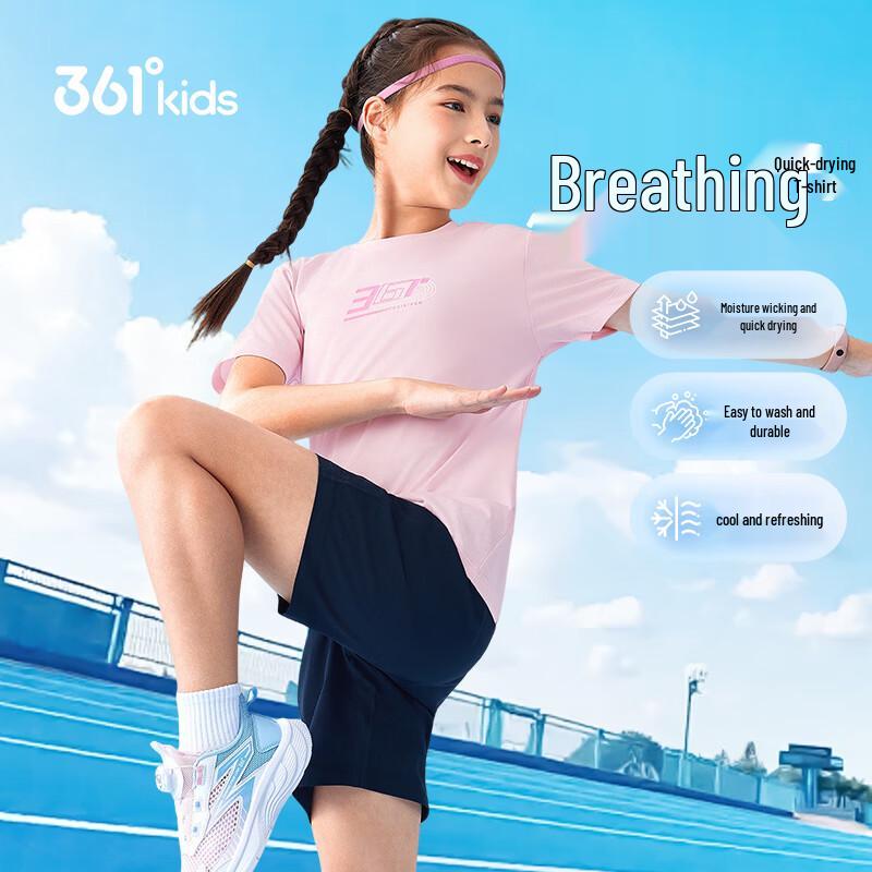 361° Unisex Youth Quick-Dry Short Sleeve Athletic T-Shirt 175