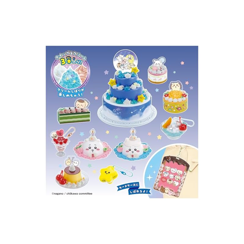 Whipple Charakter [Chiikawa Sparkling Sweets DX] W-166 Ab 8 Jahren Spielzeug Dekoration Konditor Backspielzeug Whipple Epoch Co., Ltd.