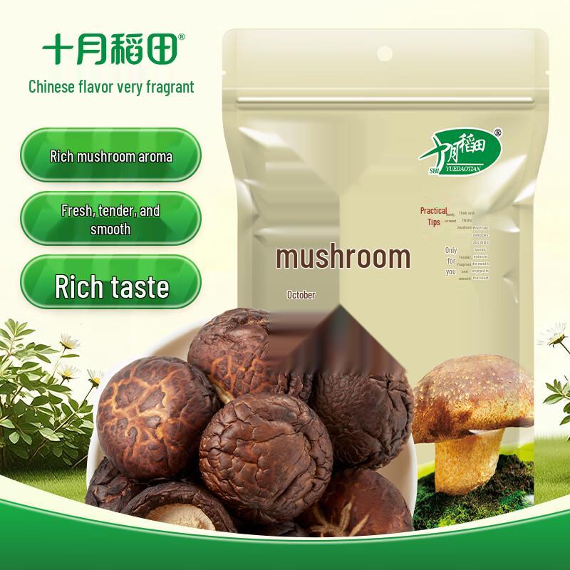 October Rice Field Dried Shiitake Mushrooms