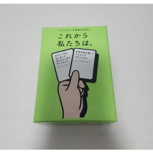 

From now on, we will play card games