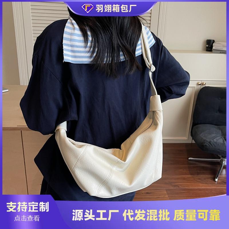 Large-capacity bag women's new simple and versatile shoulder messenger bag niche design commuter dumpling bag