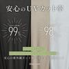 Used [Cogit] 99% UV Cut Rate, Cool Touch Fabric for Summer, Becomes a Stole and Cape, 2-Way Specification, Sunblock Lab Beauty, 2-Way Cape Stole,
