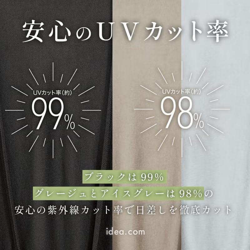 Used [Cogit] 99% UV Cut Rate, Cool Touch Fabric for Summer, Becomes a Stole and Cape, 2-Way Specification, Sunblock Lab Beauty, 2-Way Cape Stole,