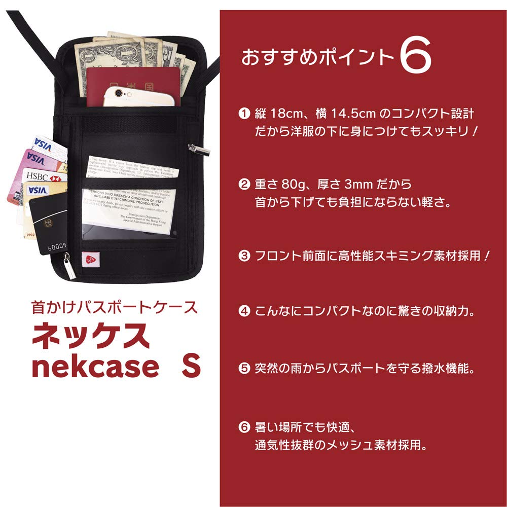 Passport Perfect for International Security Valuables Clear Neck Strap M'srally Neck-Mounted Case, Anti-Skimming, Travel, Wallet, Pouch, RFID-Proof,