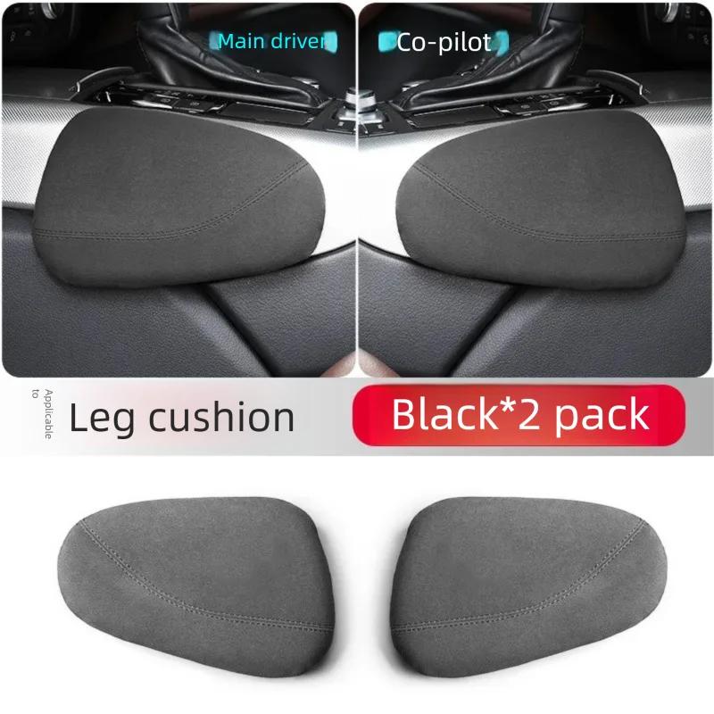 For Car Leg Support Cushion Knee Pad Armrest Elbow Protector Interior Decoration Accessories