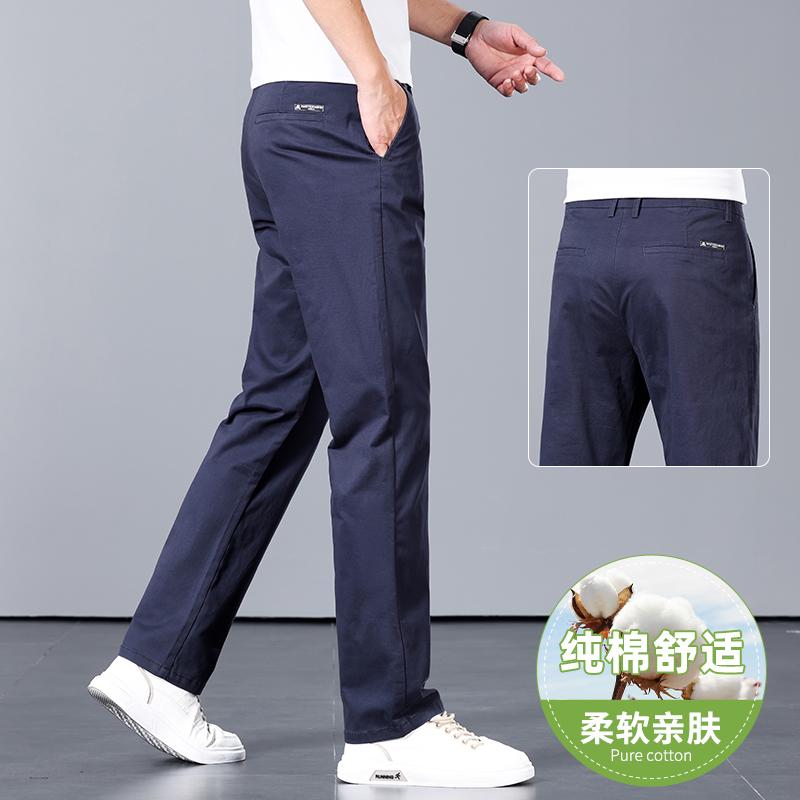 2024 New Spring And Autumn Thin Men'S Pure Cotton Slim Fit Casual Pants Autumn Off White Ice Silk Pants Straight Leg Pants