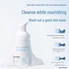 Teen & Kids Gentle Cleansing Foam