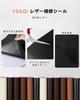 YSAGi Synthetic Leather Repair Large Leather Repair Synthetic Leather Repair Synthetic Leather Repair Furniture Car Seat Suitable for Beginners Sheet,