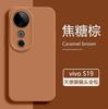 Applicable to vivos11 mobile phone case vivo new S11Pro liquid silicone vivos all-inclusive lens s11por anti