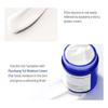 Pyunkang Yul - Moisture Cream