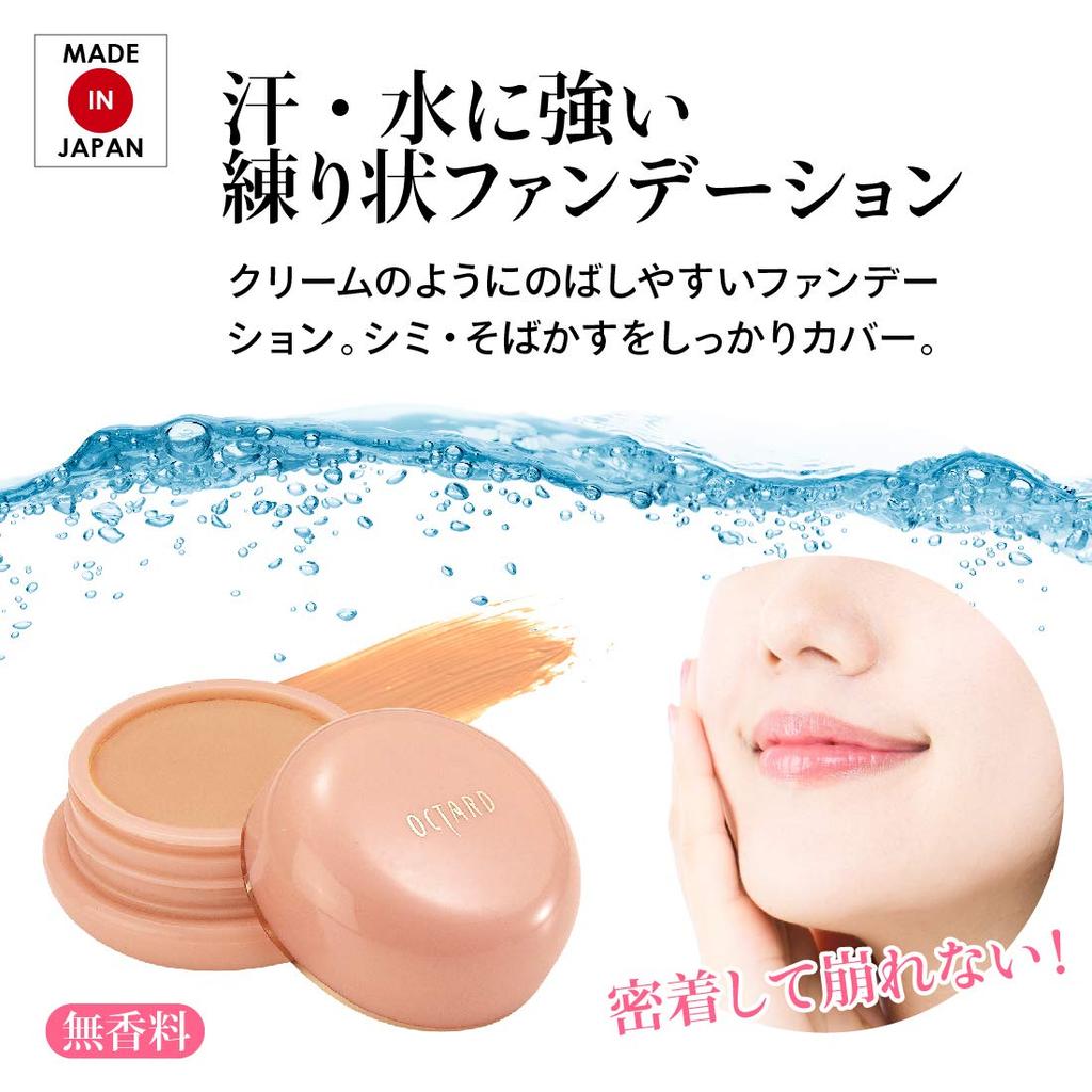 Foundation Cover Foundation S41 Natural 20g for blemishes and Made in (Concealer pores, Japan) [Octade]