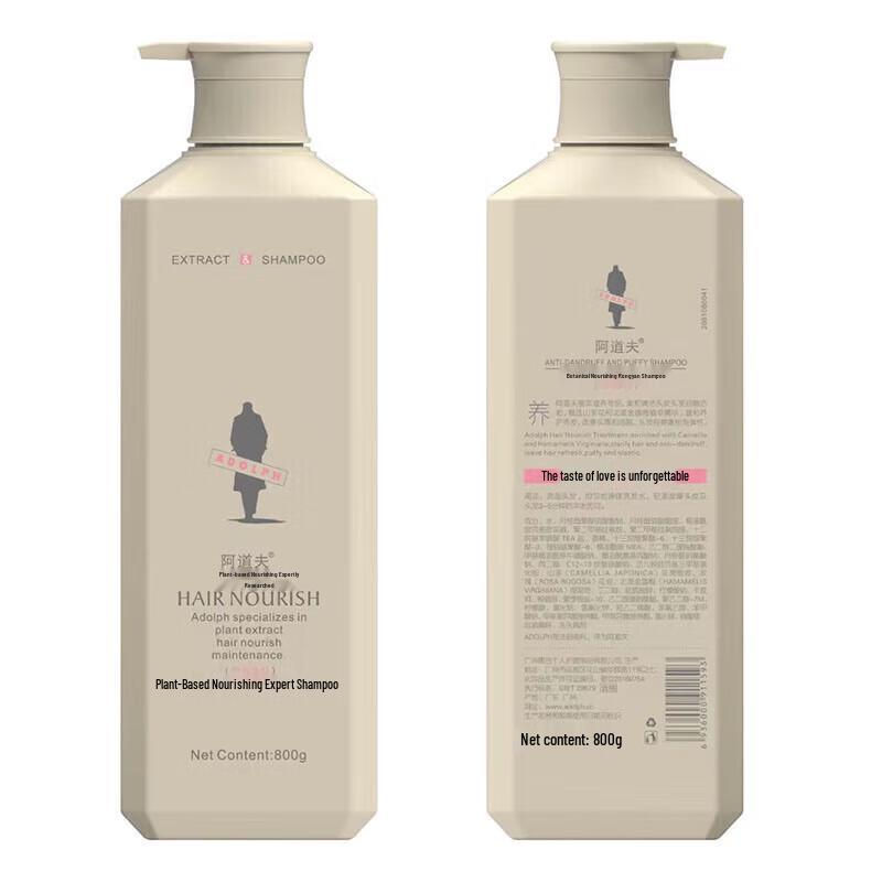 Adolph Plant Extract Silky Smooth Shampoo