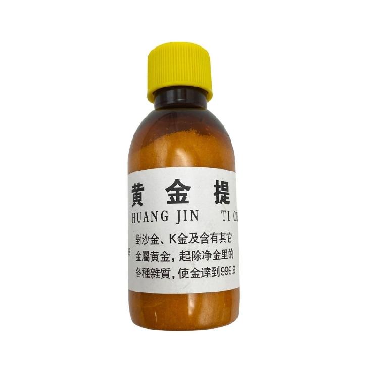Professional Grade Gold Purification Compound High Efficiency Metal Recovery Powder 100g/450g Gold Refining Powder