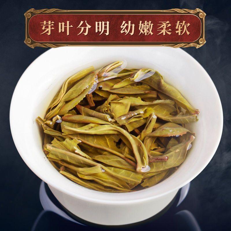 Artisan World Sang Puerh Tea Yunnan Menghai Ancient Tree Palace Puerh Tea 357g