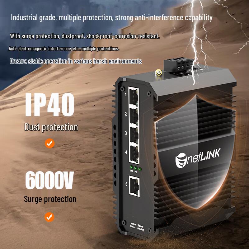 netLINK 5-Port 100M Industrial Ethernet Switch