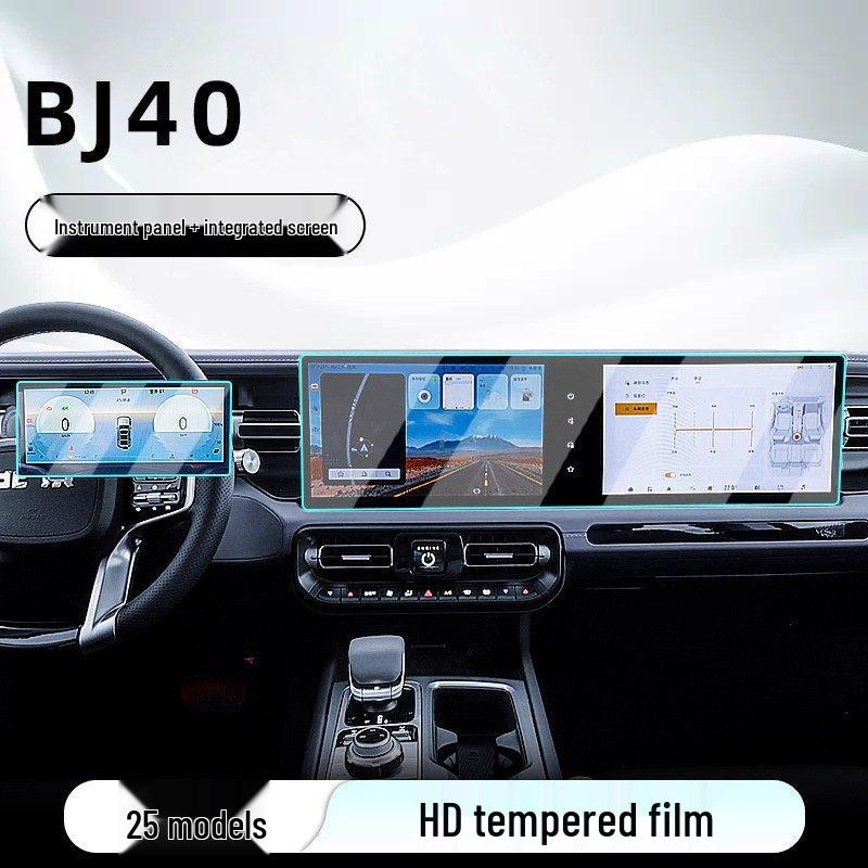Tempered Film Screen Protector for 25 Beijing BJ40 Models: Console, Navigation, Dashboards.