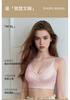 French Lace Pure Desire Satin Thin Style Small Chest Gathered Without Steel Ring Bra Strapless