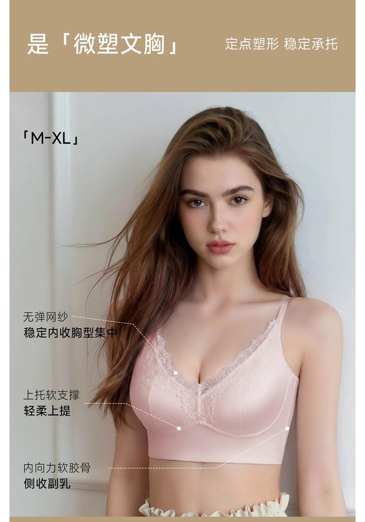 French Lace Pure Desire Satin Thin Style Small Chest Gathered Without Steel Ring Bra Strapless