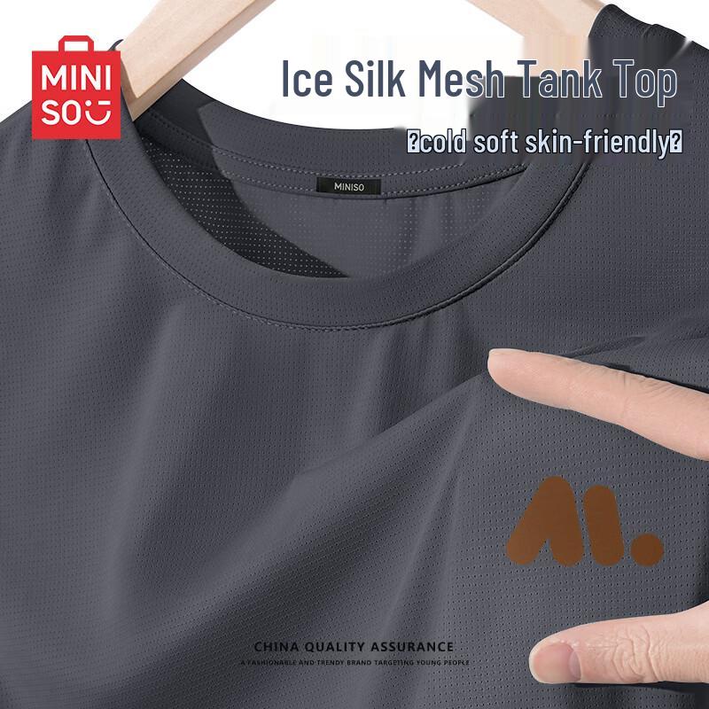 MINISO Men s Ice Silk Cooling Quick-Dry Sport Vest 4XL