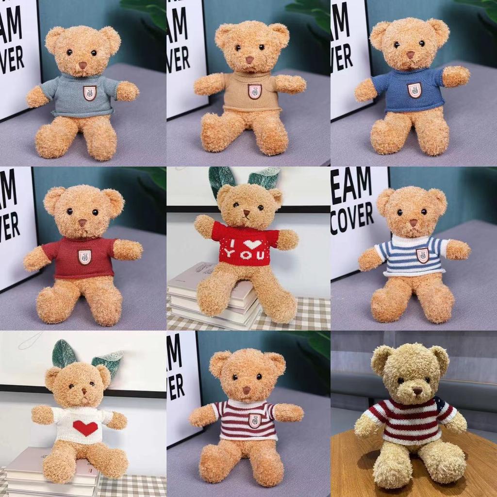 Cute Seaweed Bear Doll Doll Rag Doll Hug Bear Plush Toy Girl Gift Birthday Gift