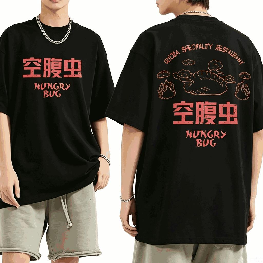 2026 Hot Sale Japanese Anime Dorohedoro Gyoza Crazy Hungry Bug T-Shirt Summer Unisex Vintage Fashion Tee Hip Hop Streetwear Top