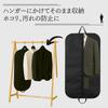 Adzu Suit Portable Garment Clothing Insect Portable Cover, Bag, Cover, Foldable, Black, Non-Woven Fabric, Storage, Repellent, (100cm (4 Pack))