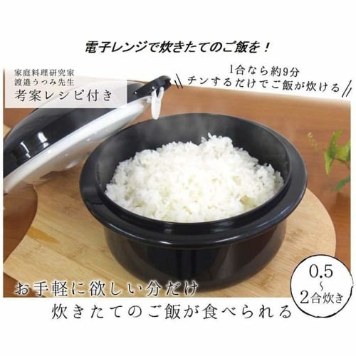 NEIGHBOR CLOWN Multi-Function Rice Cooker, 0.5-2 Cups (1 Cup In 9 Minutes, Freshly Cooked, Time-Saving Cooking), Microwave-Compatible, Versatile Cooke