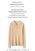 Women's Cashmere Polo Collar Ribbed Sweater – Long Sleeve, Button Closure, Perfect for Autumn and Winter