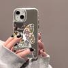Flower Butterfly Mirror for iPhone17promax Mobile Phone Case 15/14 Apple 16 Electroplating Button 13