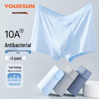 Men's Ice Silk Antibacterial Boxer Briefs
