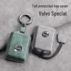 Volvo Key Case for XC60, S90, S60, XC90, V40, V90, S60L, XC40