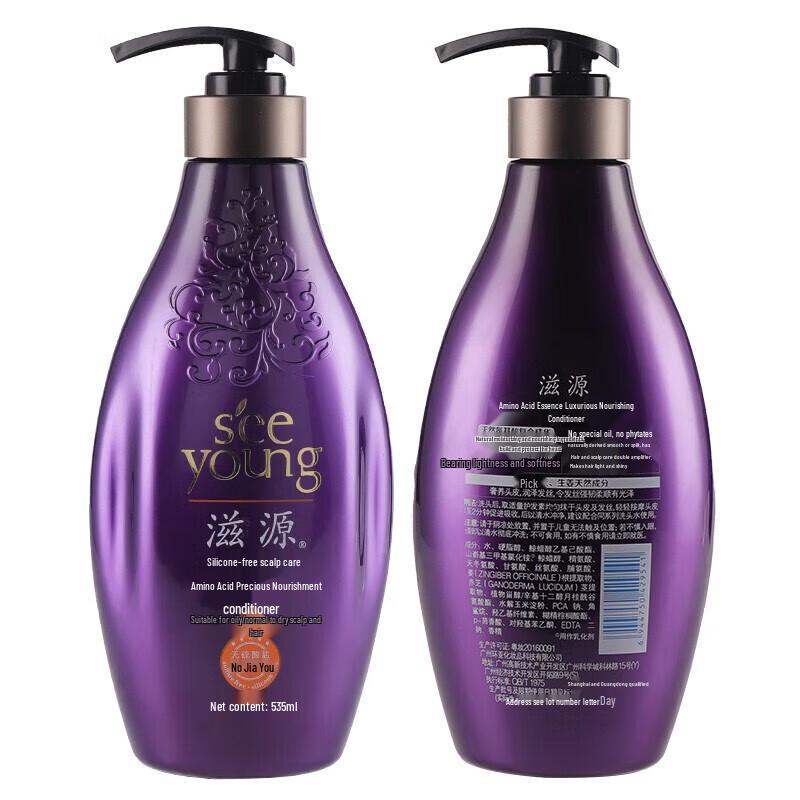 

Ziyuan Amino Acid Repairing Conditioner