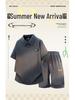 Men's Summer Trendy Loose Jacquard Polo Shirt and Shorts Set
