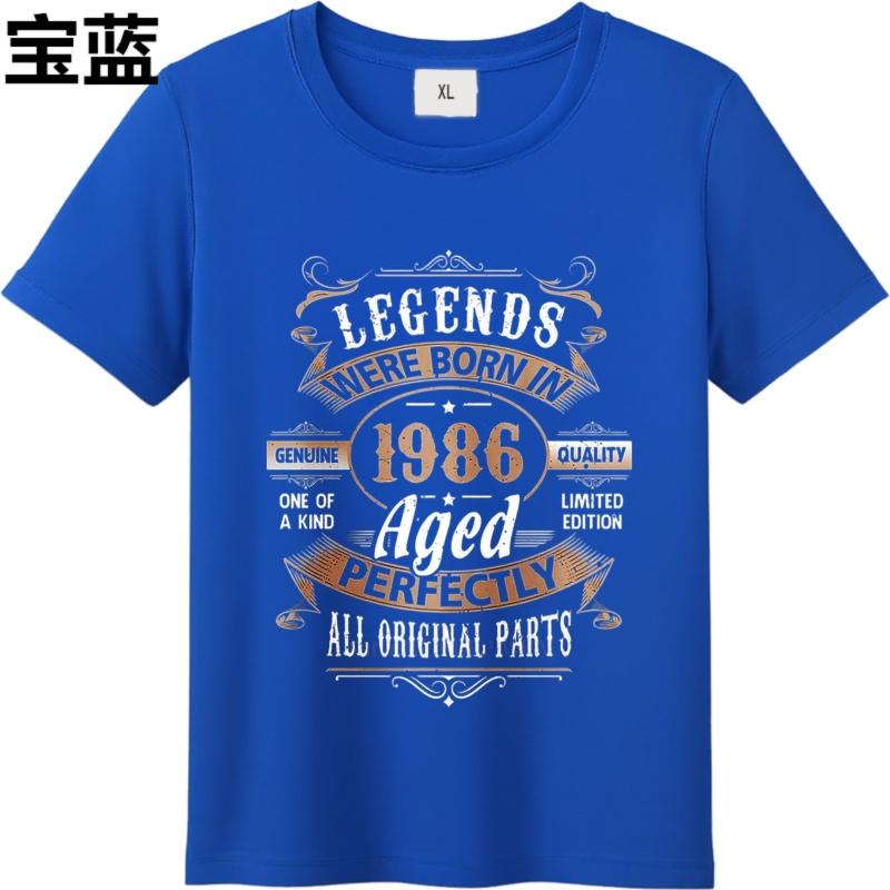 men brand tshirt Brand summer Boys tshirt Legends Were Born In 1986 Aged Perfectly Short Sleeve Solid Color ONeck Teeshirt