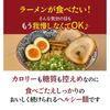 Konjac Park low-calorie noodles 0 carbohydrates soy sauce ramenmiso ramen taste comparison set diet food meal replacement 2 types 1 bag 170g 12 bags