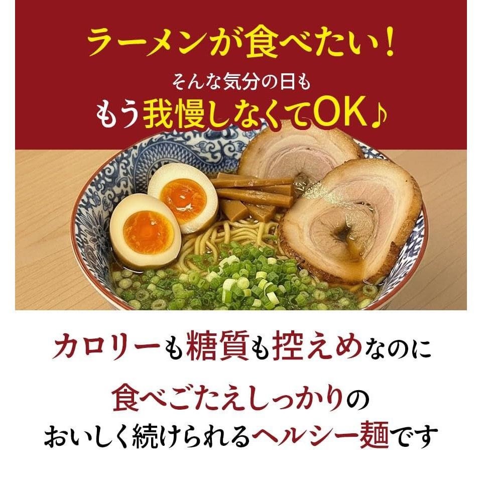 Konjac Park low-calorie noodles 0 carbohydrates soy sauce ramenmiso ramen taste comparison set diet food meal replacement 2 types 1 bag 170g 12 bags