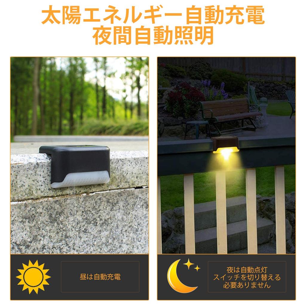 DAI NING Solar Stair Lights [16-Pack] Outdoor Waterproof Stair Warning Lights, Warm White LEDs, Deck, Garden Lamp, Pathway, Yard, Fence, Camping