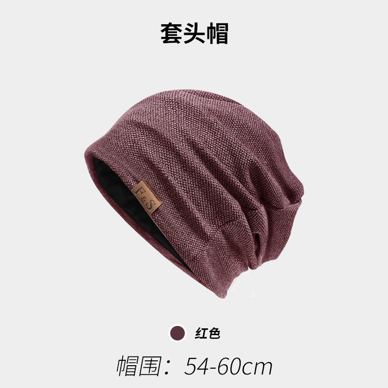 Baotou Hat Men's Big Head Circumference Spring and Autumn Thin Breathable Knitted Pile Cold Hat Ear Protector Head Air Conditioner Sleeping Hat Women