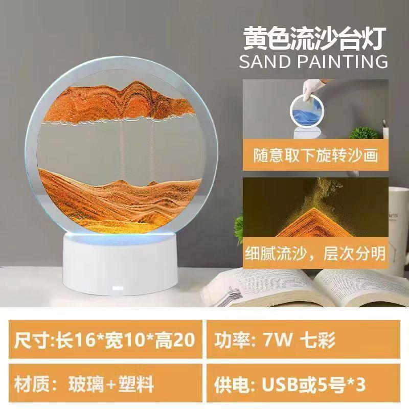LED RGB Sandscape Lamp 3D Moving Sand Art Frame Night Light with Remote with 16 Colors Hourglass Light 3D Deep Sea Display