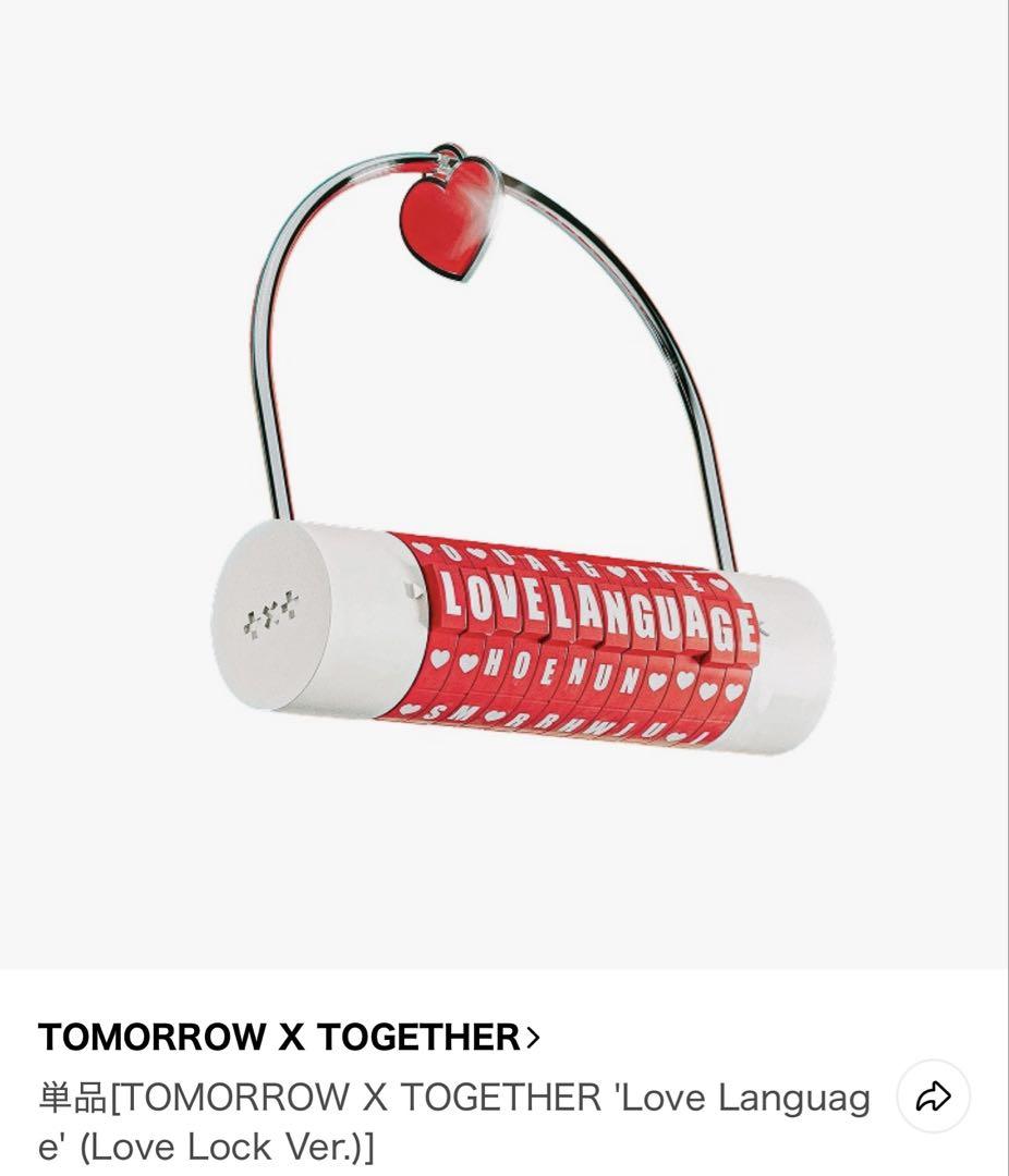 

[Б/У] TOMORROW X TOGETHER Язык любви