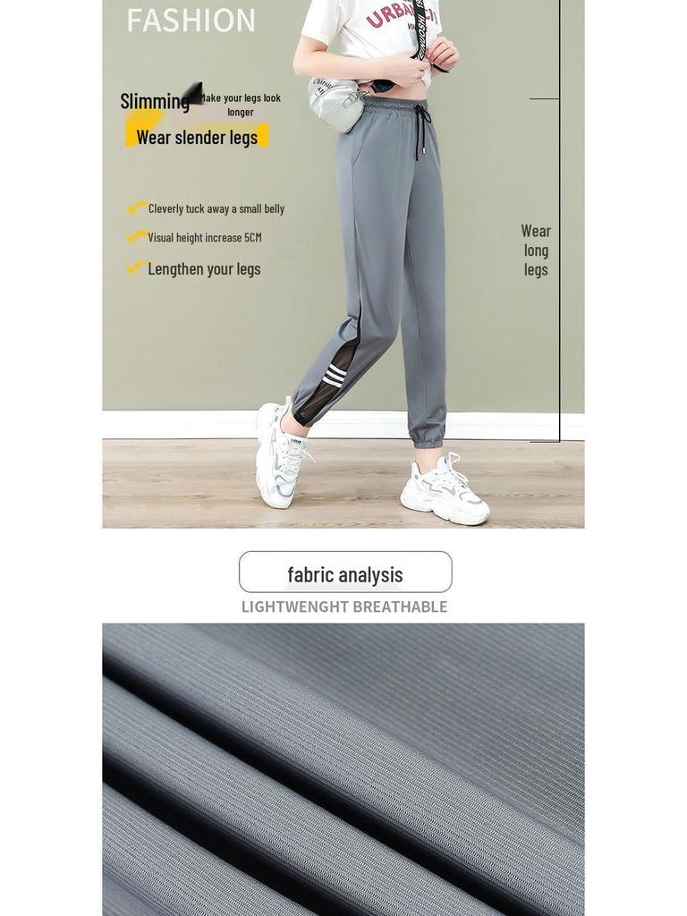 Women's Summer 2025 Ice Silk Slimming Harem Pants - Loose, Casual, and Breathable Sports Pants