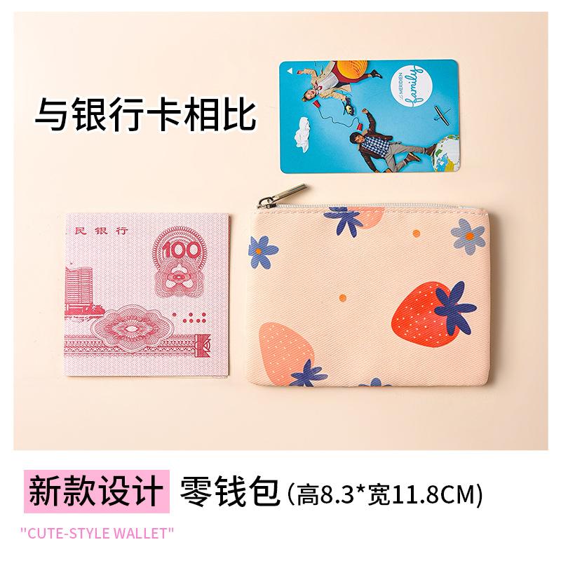 Mini small pocket wallet small fresh canvas floral fabric card bag zipper change bag student coin storage bag