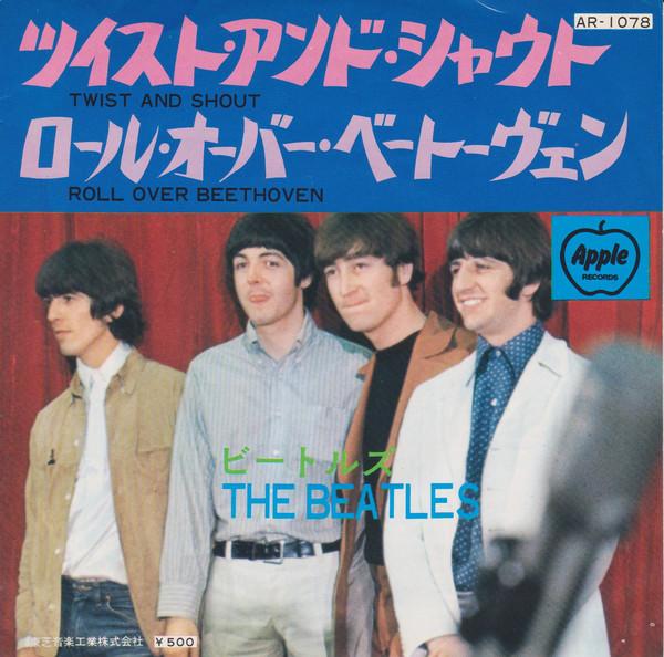 

7inch Record BEATLES - Twist And Shout / Roll Over Beethov AR1078 APPLE 1971 Japan Rock Used