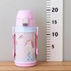 Doshisha Kids' 2-Way Water Bottle, 600ml, Unicorn Pink
