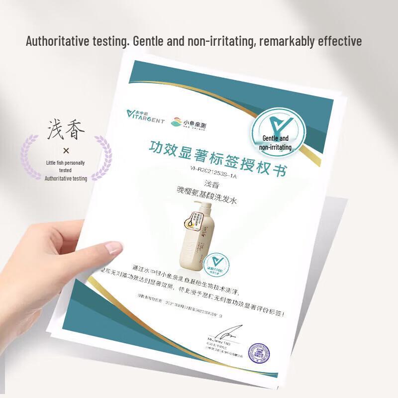 Qianxiang Evening Cherry Blossom Amino Acid Volumizing & Oil Control Shampoo