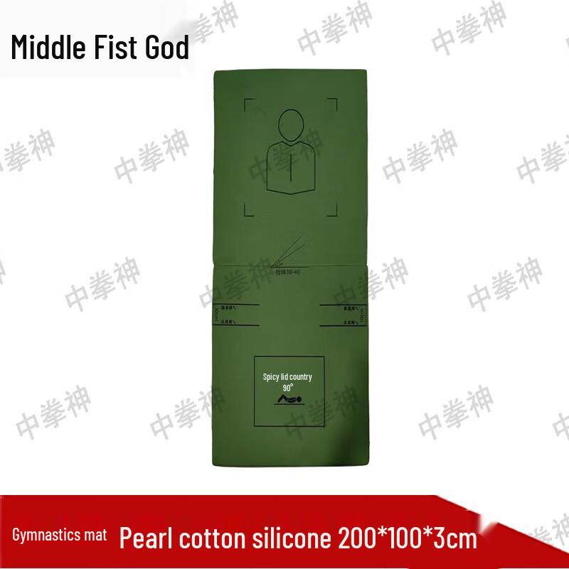 Zhong Quanshen Sit-Up & Abdominal Exercise Mat