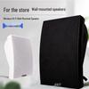 SAST Wireless Bluetooth Public Address & Background Music System CN Plug (adapter Included)
