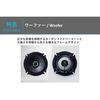 Alpine X-171C 6.7-inch 2-Way Coaxial Speaker (Black)
